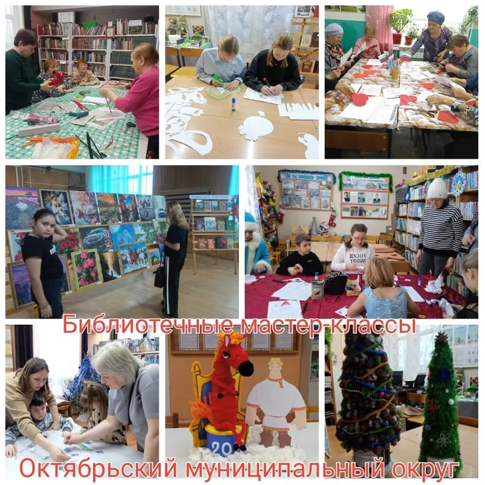 Библиотеки в 2025 году (1)