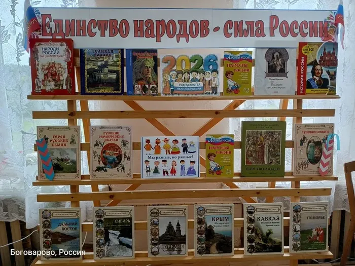 Детская библиотека. День защиты детей.