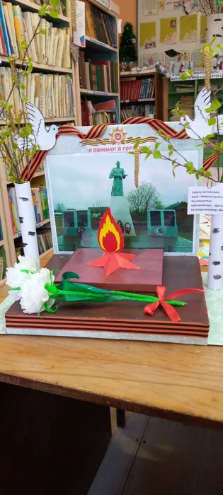 Мероприятия в Лебедях (13)