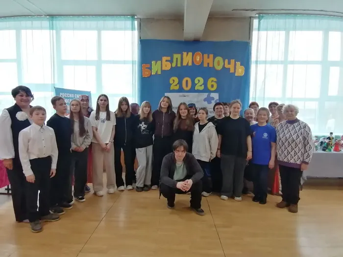 Библионочь - 2026. Центральная библиотека (4)