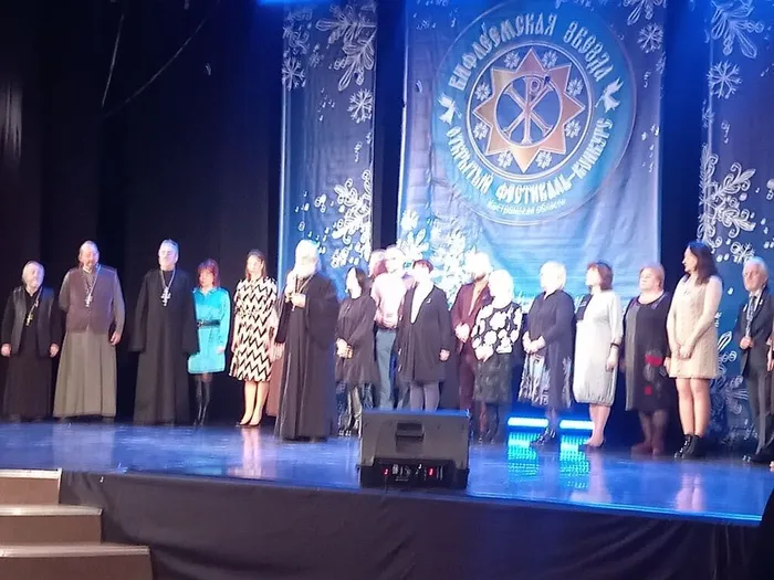 Открытие конкурса.