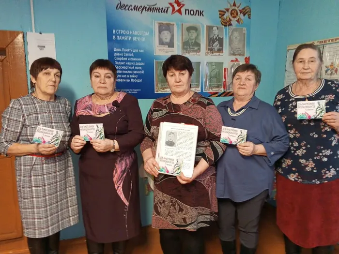 Память Афганистана. Стариковская б-ка