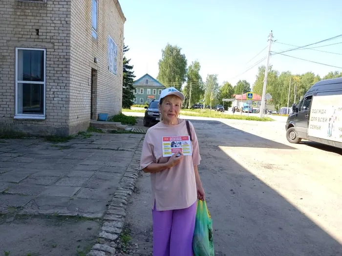 профилактическая акция «Осторожно мошенники»