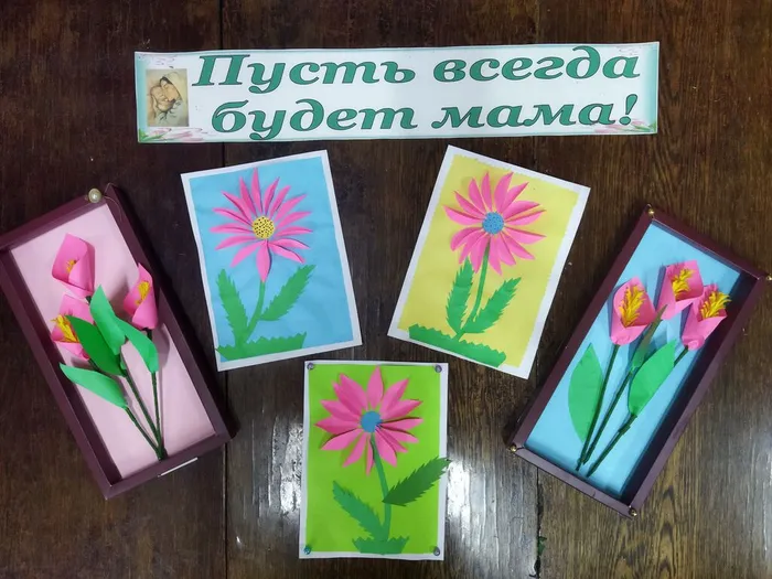 В Сивцевской библиотеке идёт подготовка к Дню матери (3)