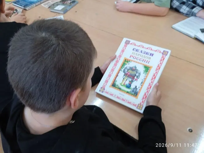 «Губернаторская библиотека»– детям. Сказки народов России. (4)