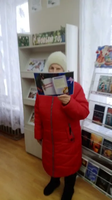 Первый читатель 2026 года (2)