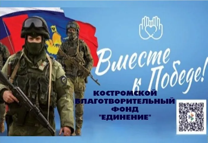эта