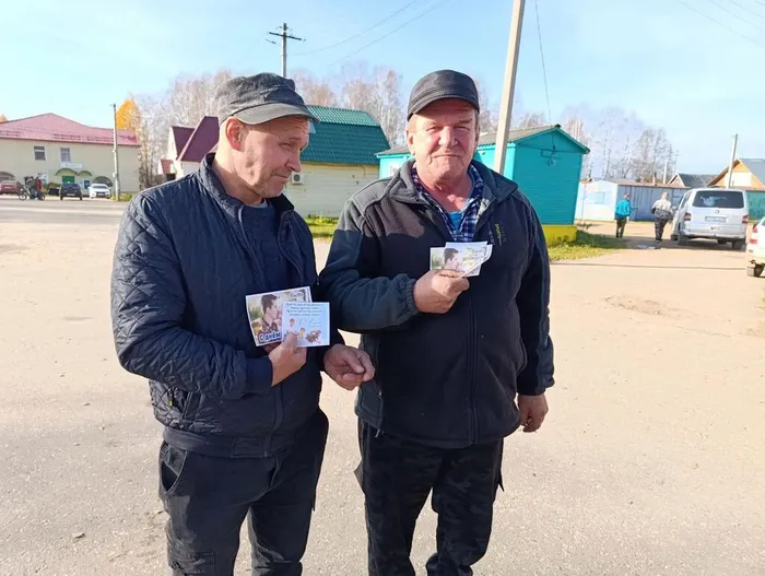 Акция к дню Отца, ЦБ (1)