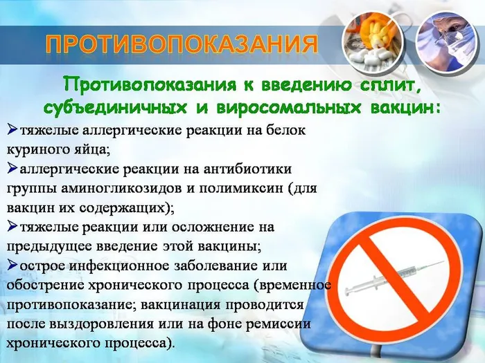 Слайд23