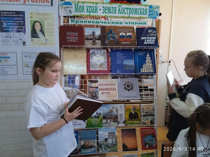 Детская библиотека,знакомство с книгами Губернаторской библиотеки 7