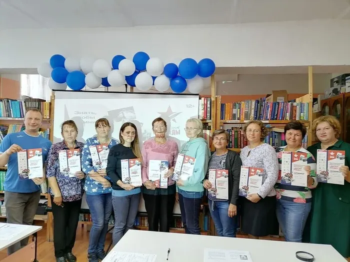 Диктант Победы