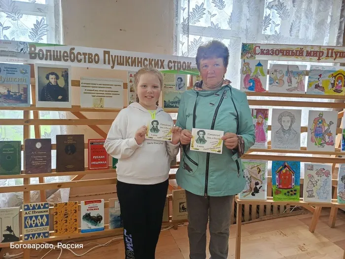 Литературный марафон Давайте Пушкина читать (4)