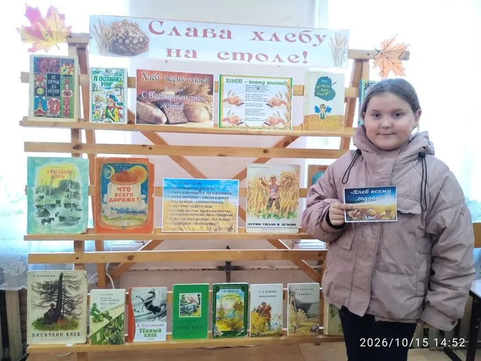 Акция про хлеб, ДБ (6)