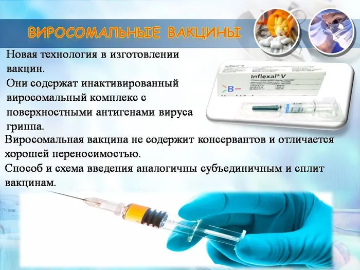 Слайд14