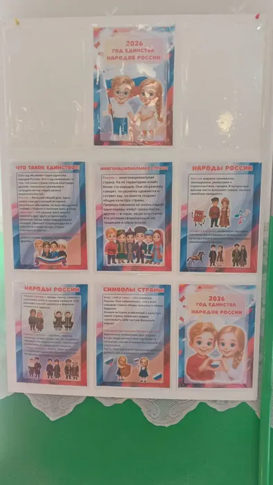 Библионочь. Новинская б-ка (1)