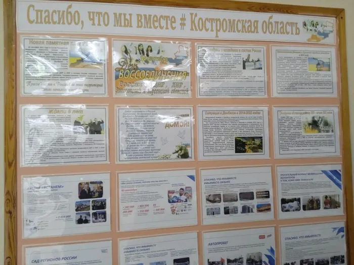 Акция #МыВместе (7)