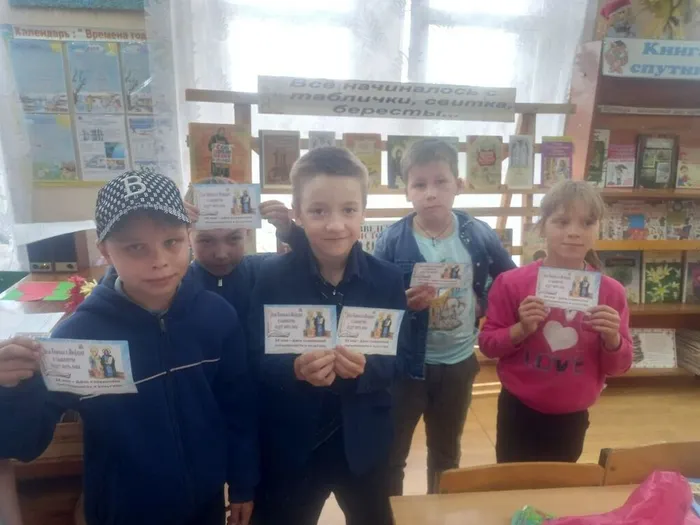 Учасники акции