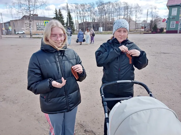 Акция "Георгиевская ленточка".