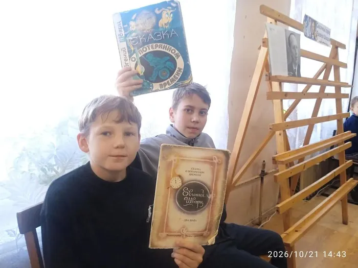 Час сказок (4)