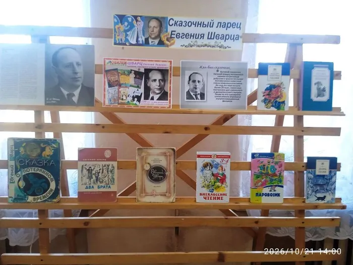 Час сказок (1)
