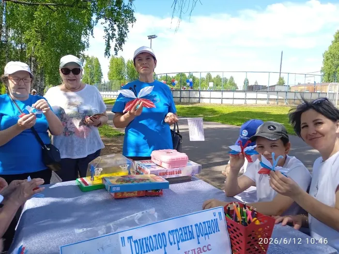 День России 3 (4)