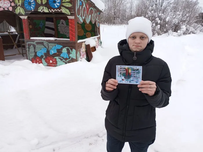 поздравительная акция С Крещение Господним