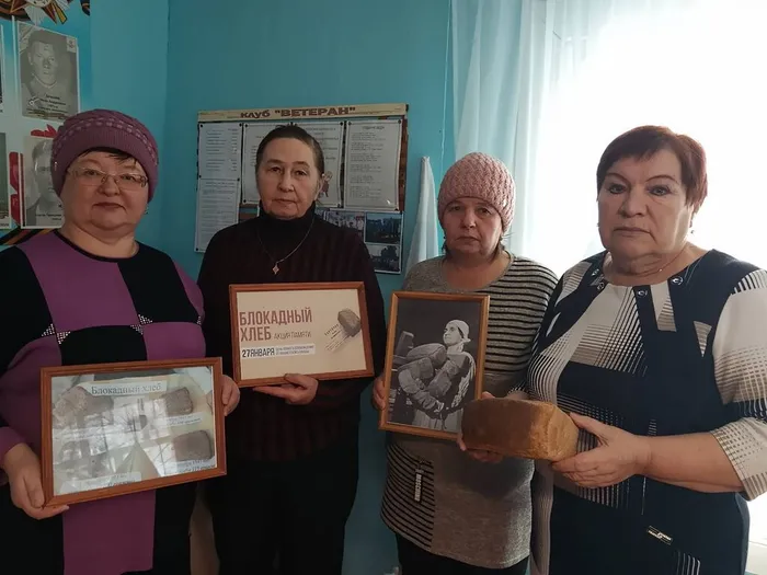 Стариковская поселенческая библиотека. Стариковский сельский клуб . Участницы мероприятия «Подвиг Ленинграда» (2)