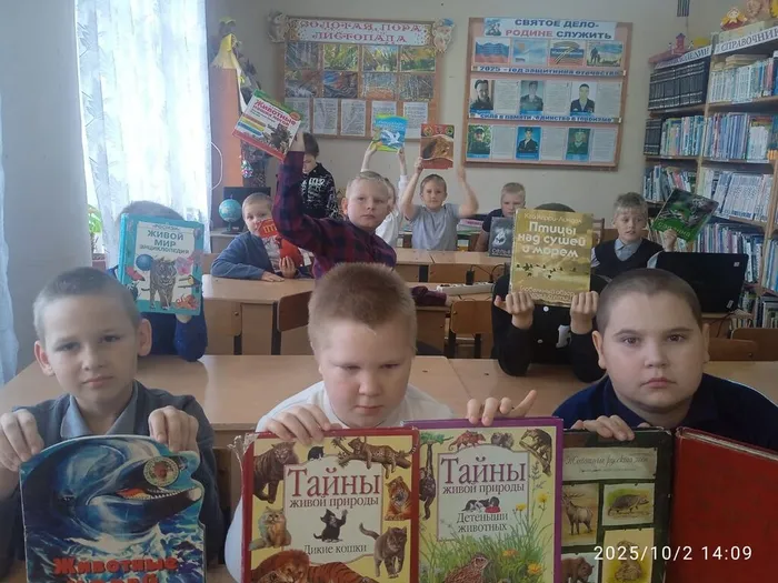 День животных, Детская б-ка (4)
