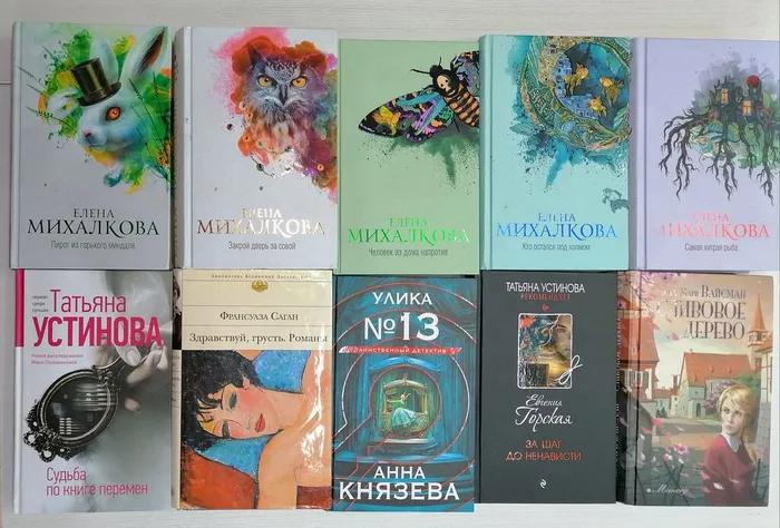 новые книги