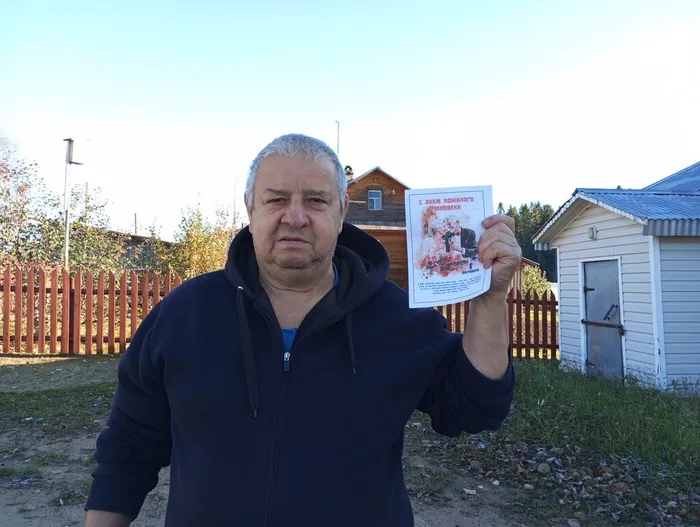 1 от всей души с поклоном и любовью позравительная акция