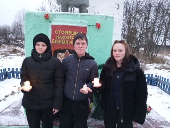 акция Свеча Памяти
