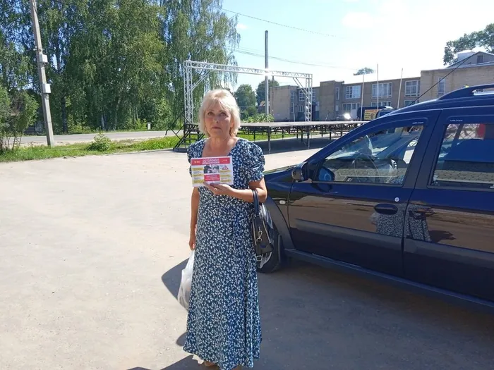 профилактическая акция «Осторожно мошенники»