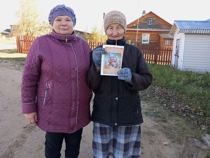 акция поздравительная