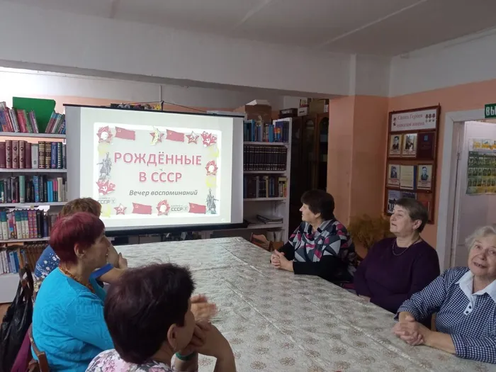Рождённые в СССР. Мероприятие в Центральной библиотеке (1)