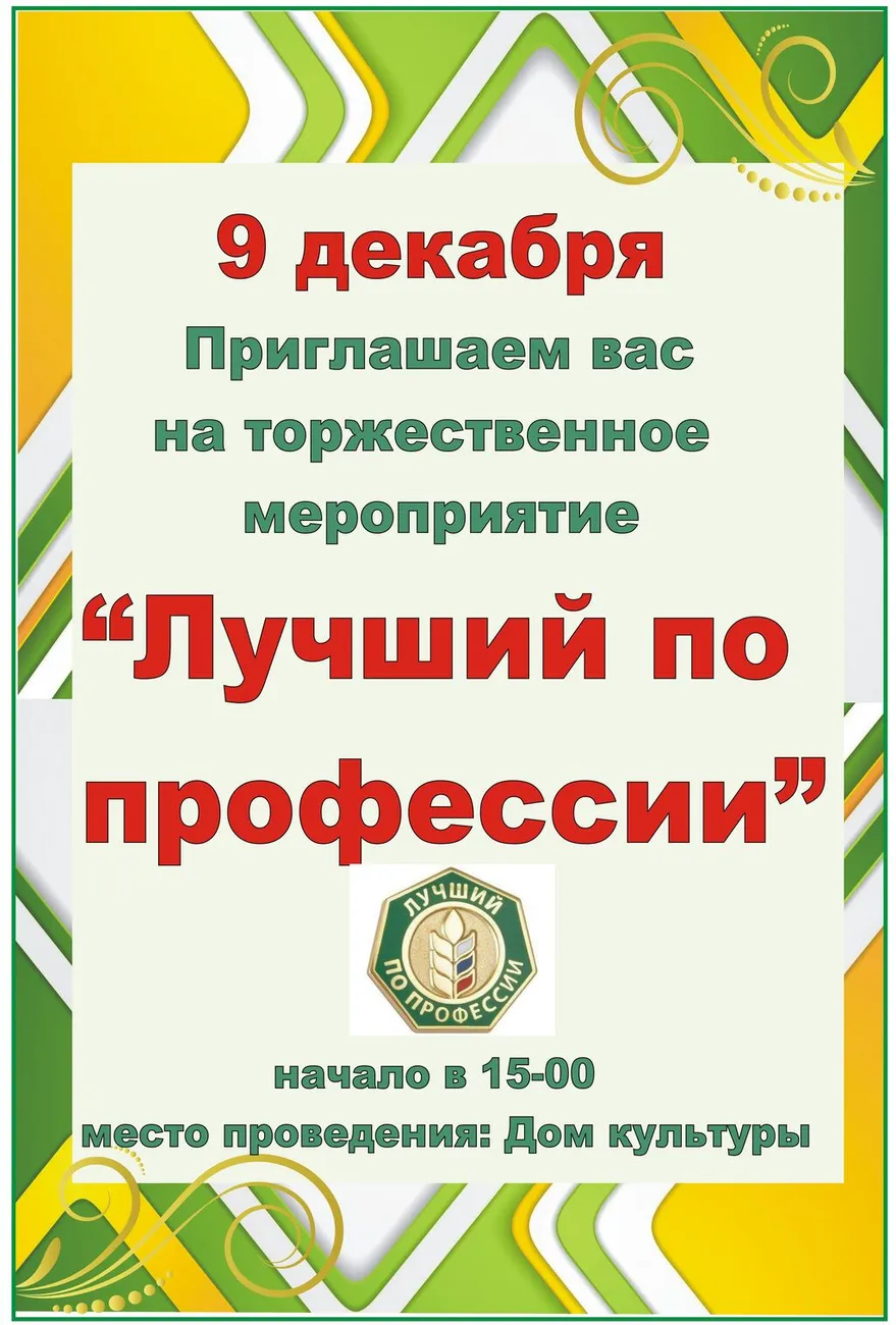 обьявление