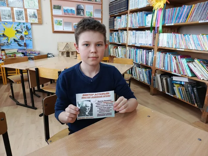 Астафьеву - 100 лет. ДБ (1)