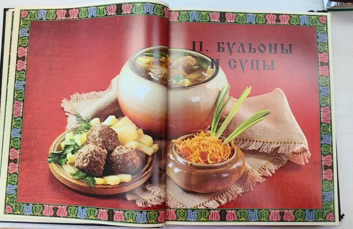 книги по кулинарии из Губернаторской библиотеки