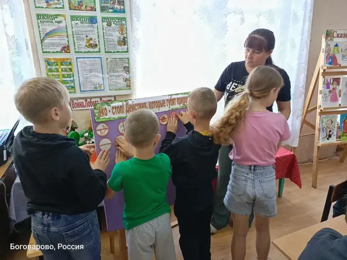 Детская библиотека. Экологическая игра «Звуки природы