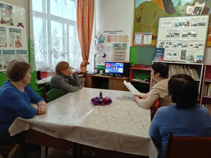 Беседа в Новинской библиотеке