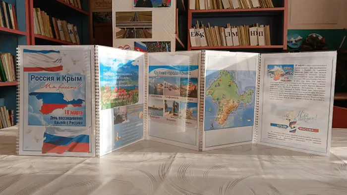 Крым, Новинская б-ка (2)