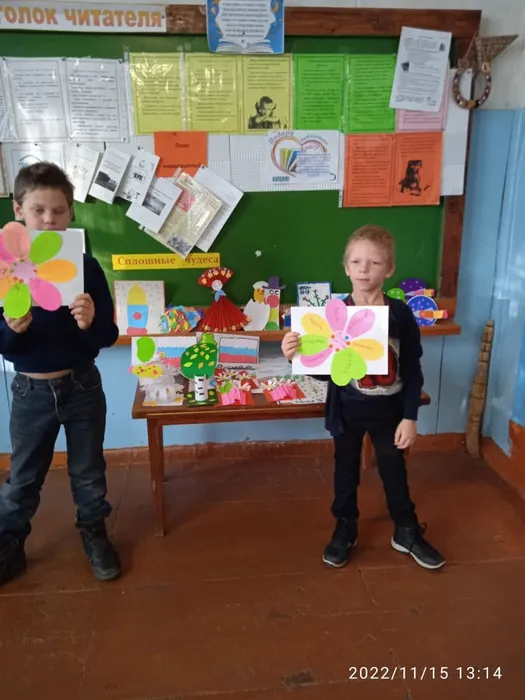 День Толерантности. Власовская библиотека (2)