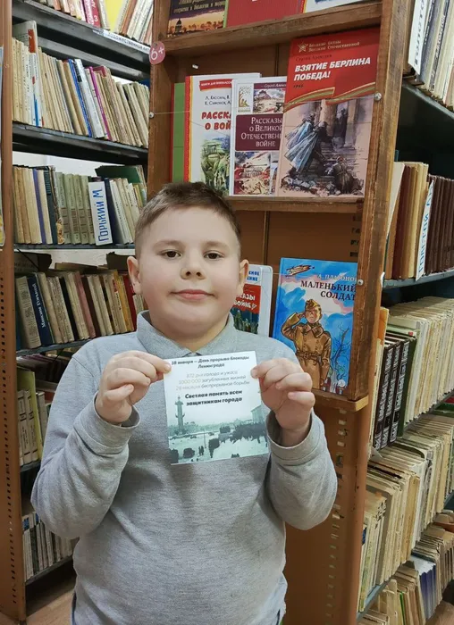 Акция Блокада 2
