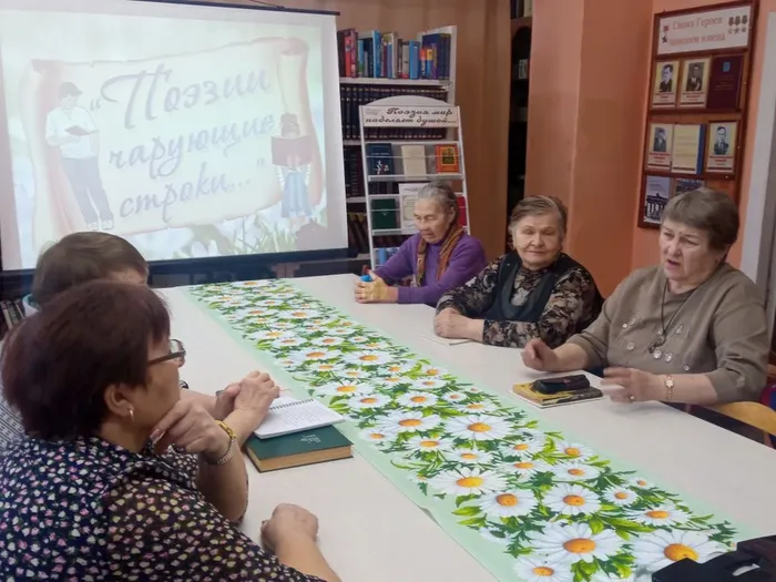Международный день поэзии, ЦБ (1)