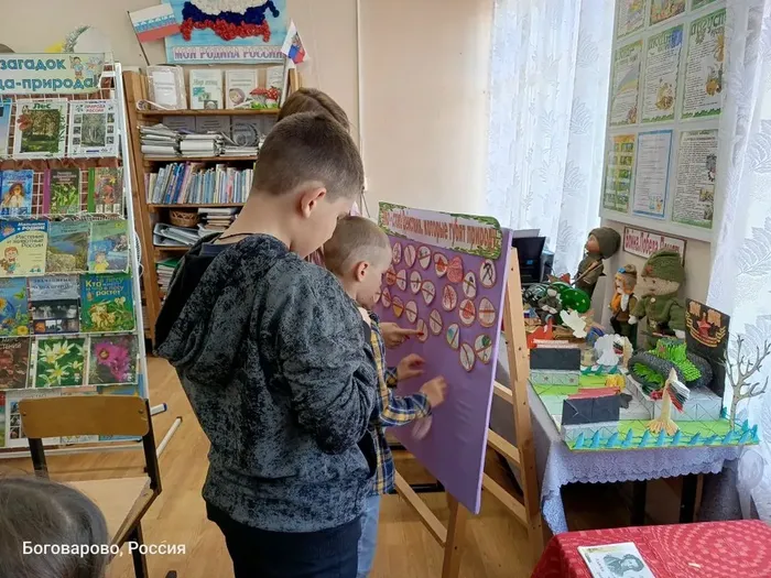 Детская библиотека. Экологическая игра «Звуки природы