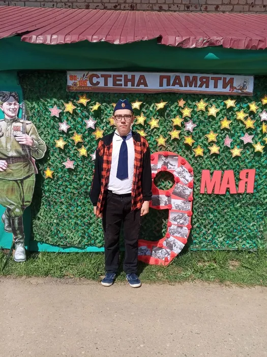 9 мая 2026 г.