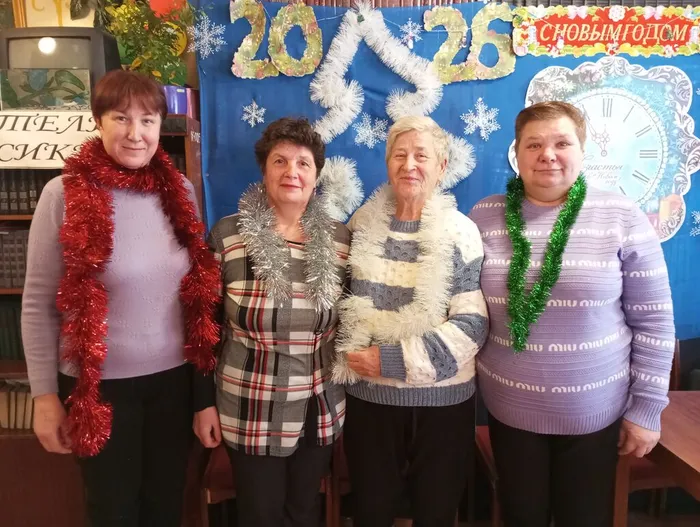 Соловецкая поселенческая библиотека. "Ах этот старый Новый год"- вечер отдыха.