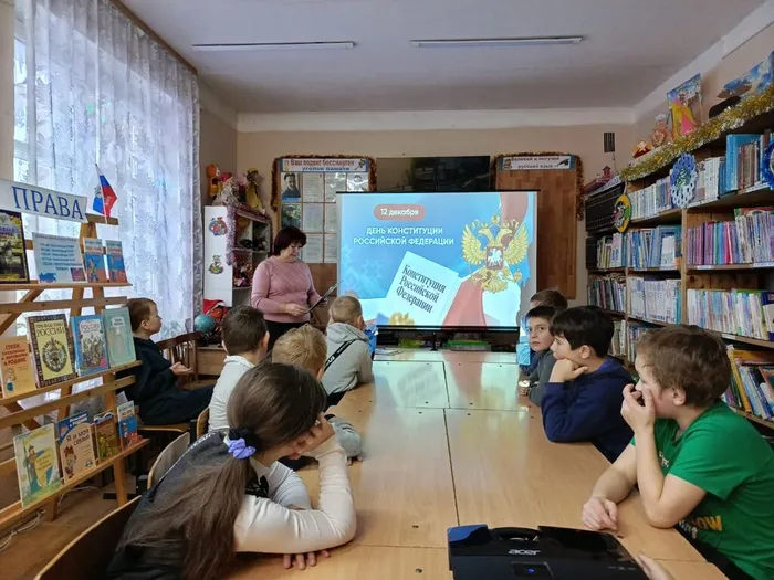 День конституции, Детская б-ка (3)