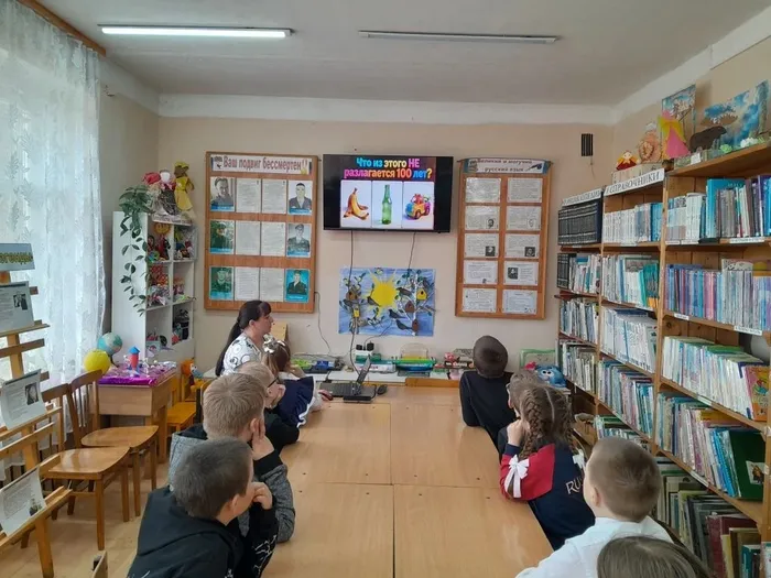 Береги свою планету (1)