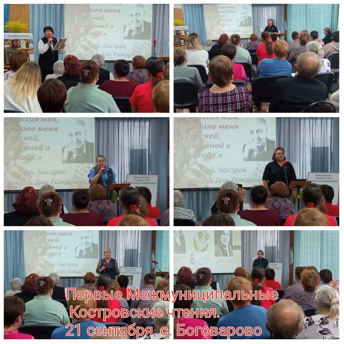 Библиотеки в 2025 году (10)
