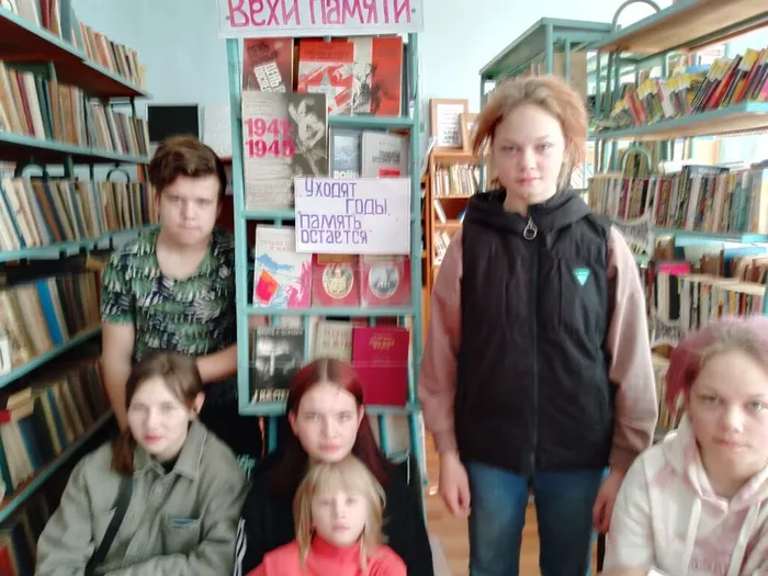 Забегаевская  библиотека. Познавательная викторина И только книга оживит события военных лет.